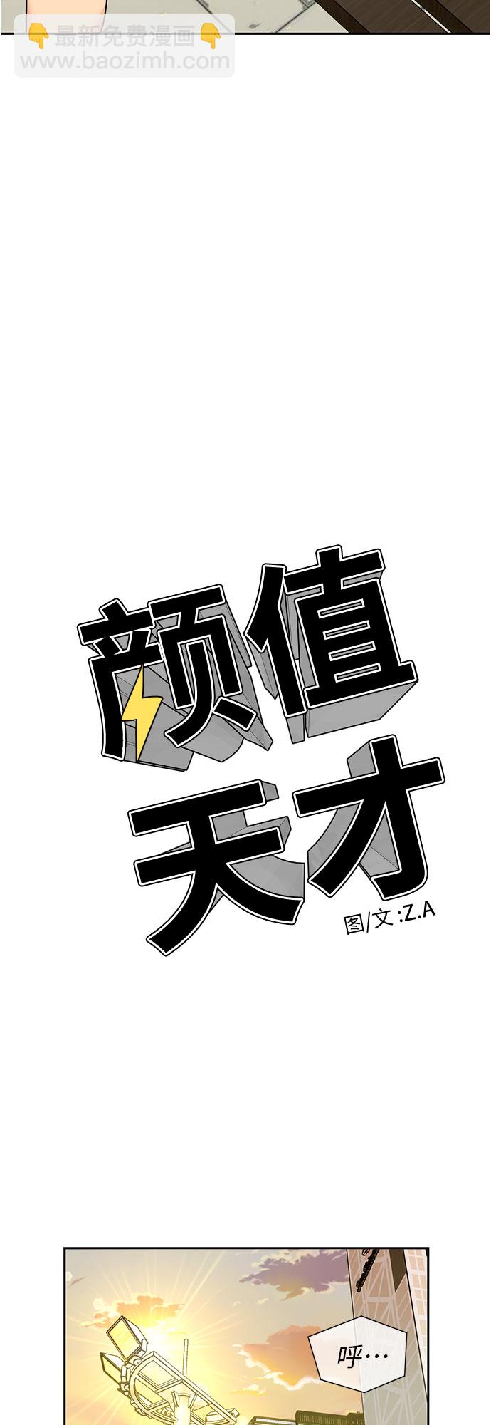 [第3季] 第26话 那一夜（4）57