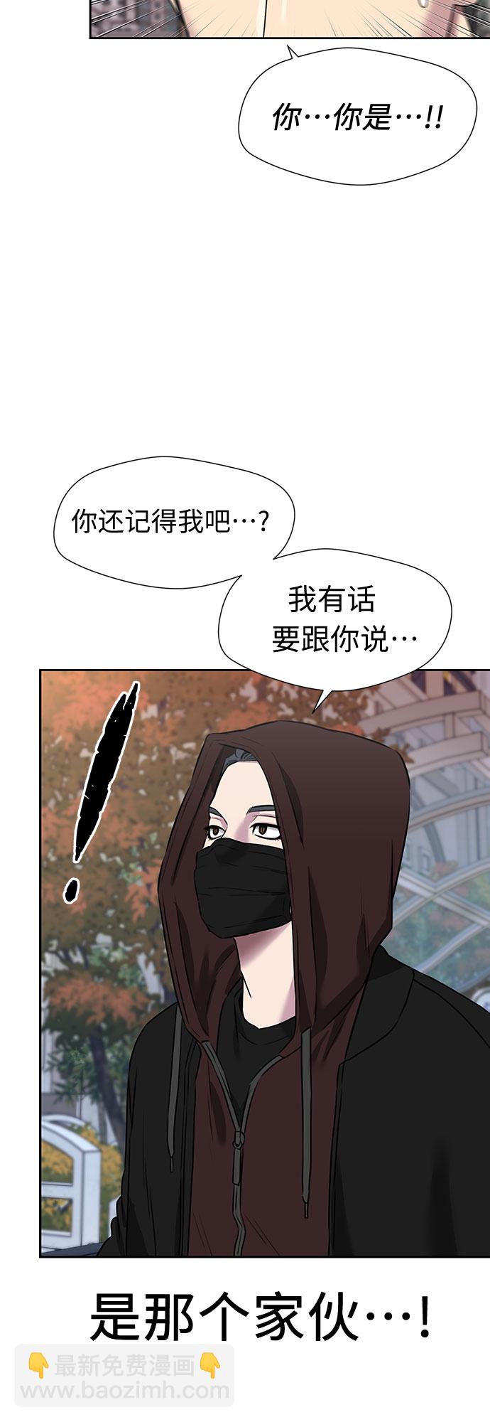 [第3季] 第26话 那一夜（4）66