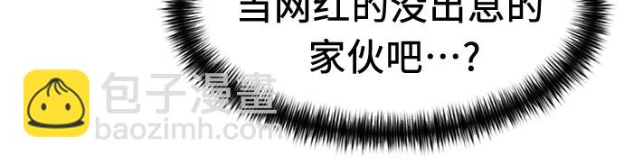 [第3季] 第26话 那一夜（4）7