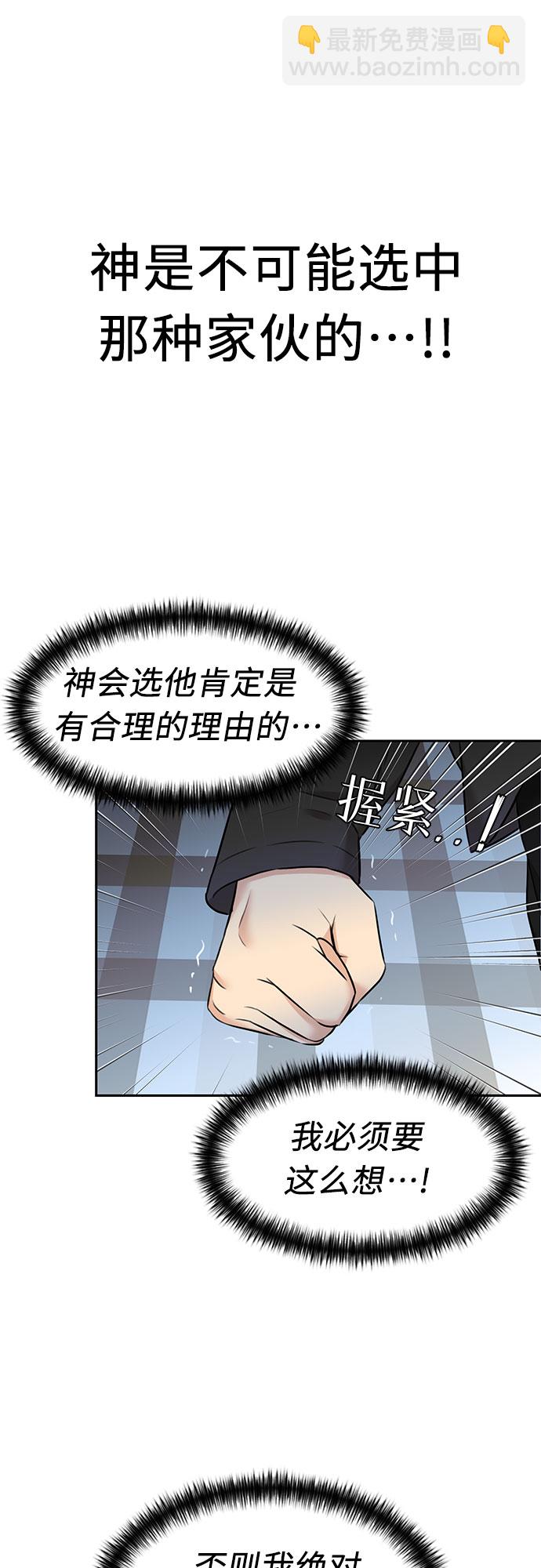 [第3季] 第26话 那一夜（4）8