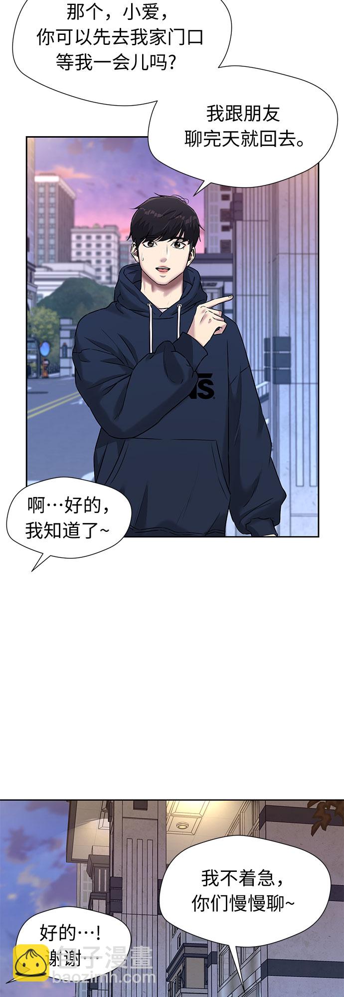 [第3季] 第27话 那一夜（5）10