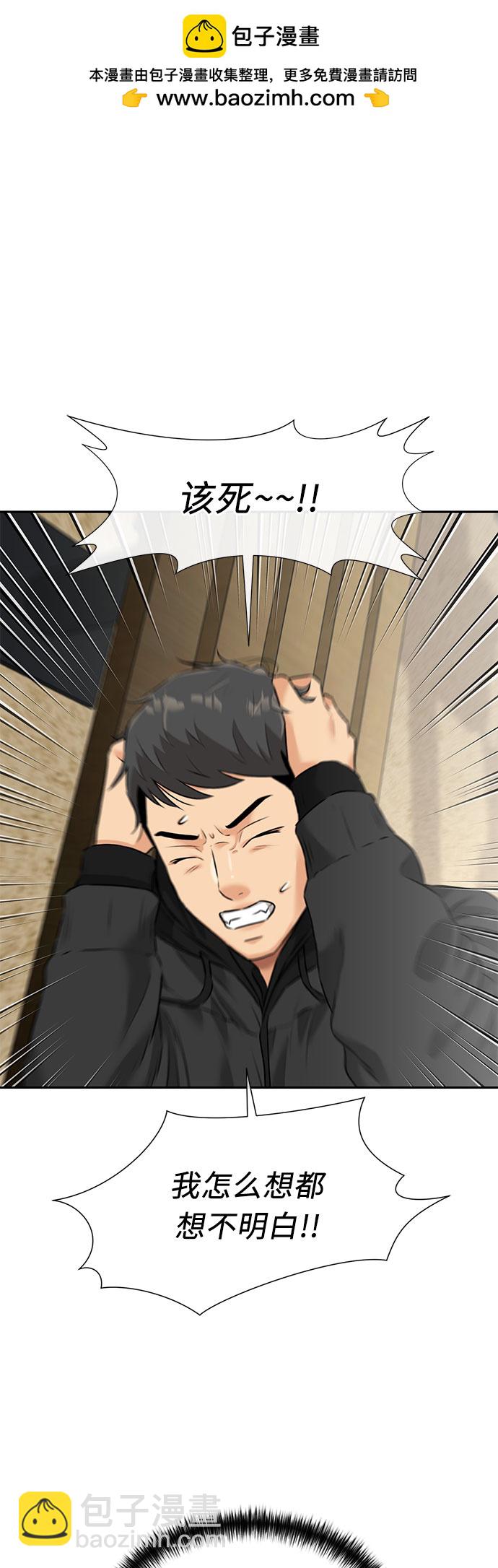 [第3季] 第31话 食物链1