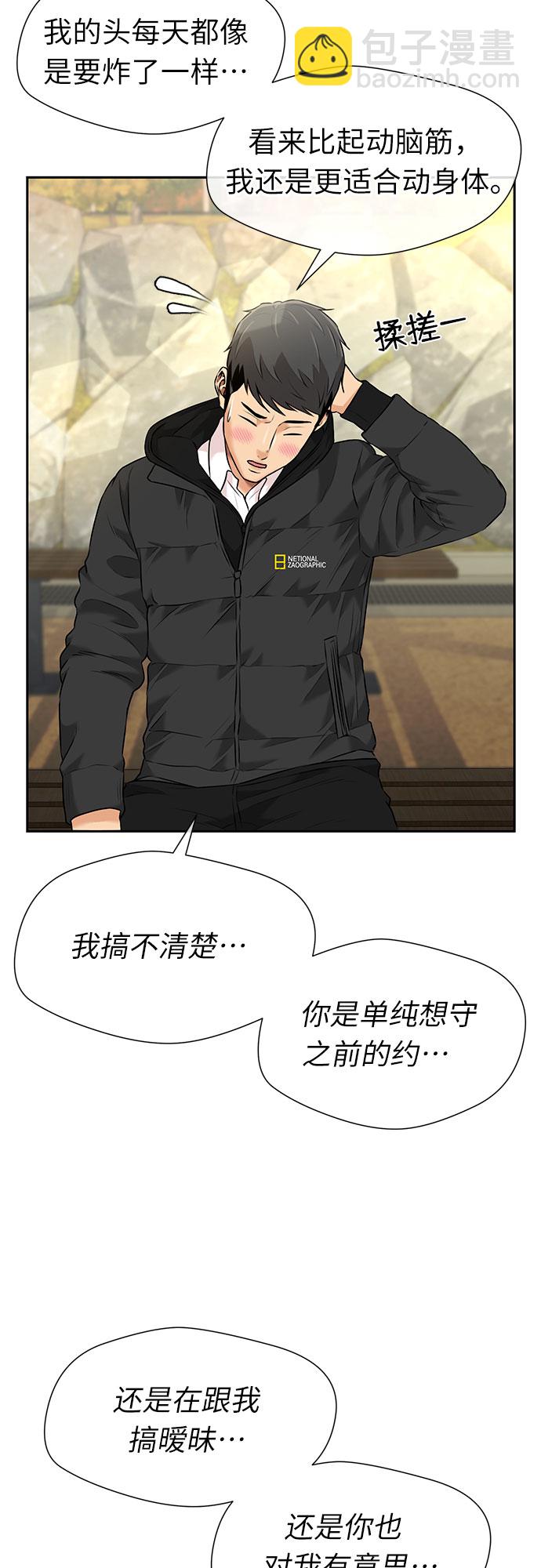 [第3季] 第31话 食物链10