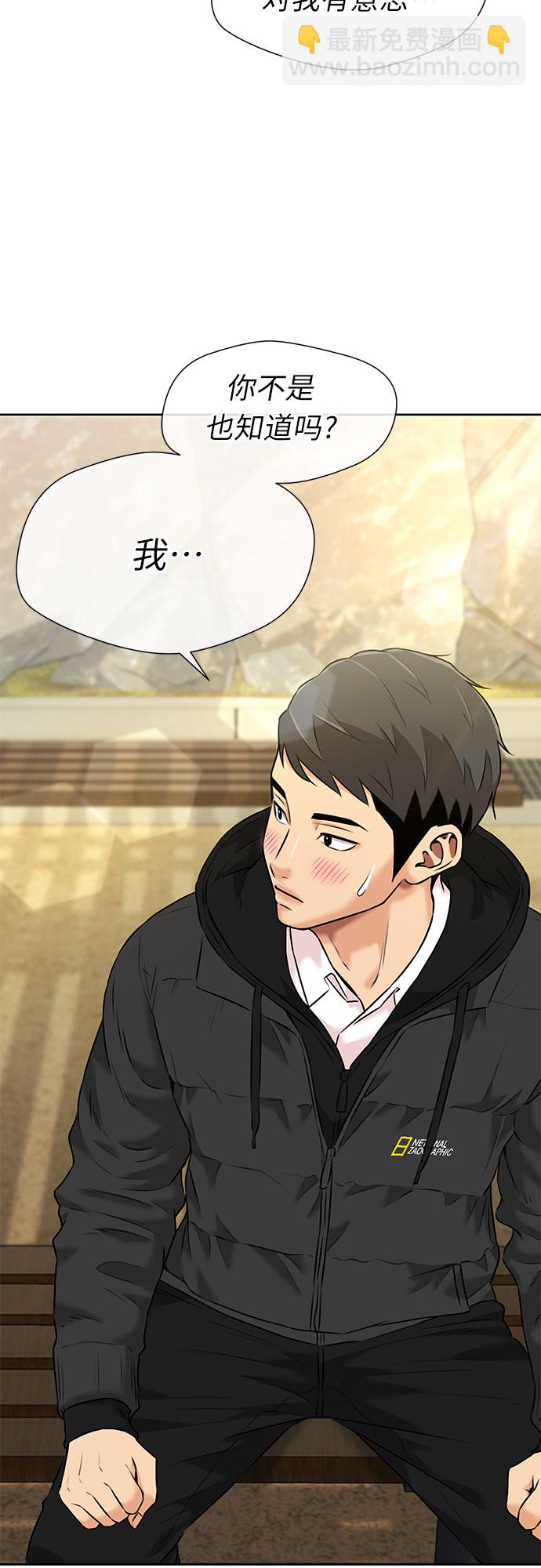 [第3季] 第31话 食物链11