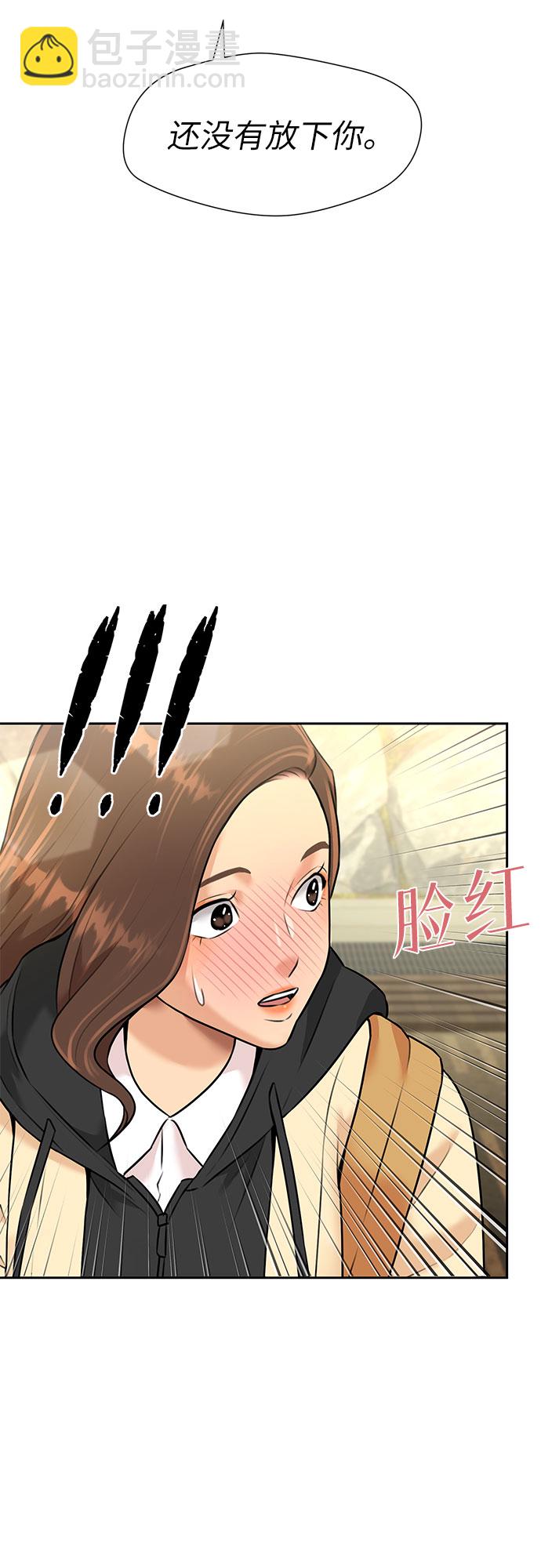 [第3季] 第31话 食物链12