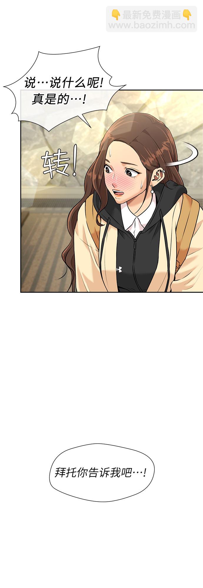 [第3季] 第31话 食物链13
