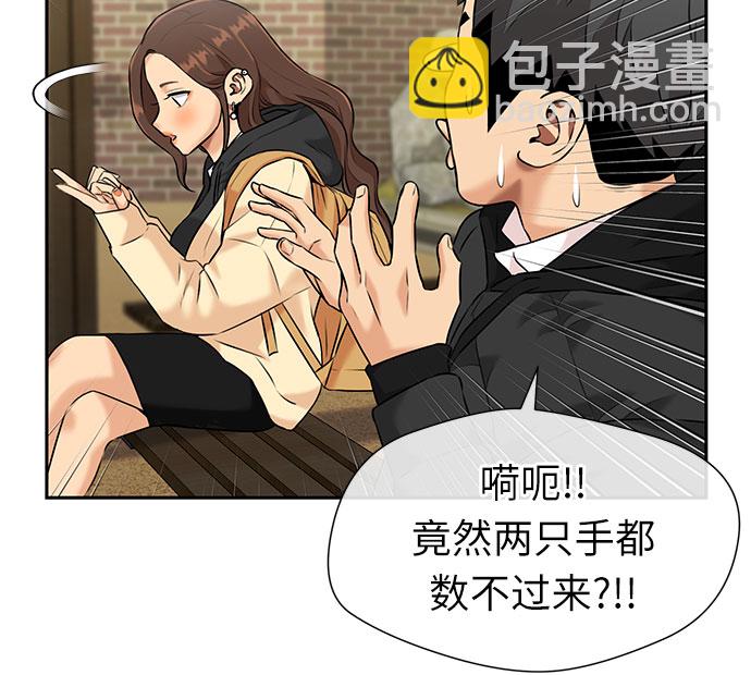 [第3季] 第31话 食物链20