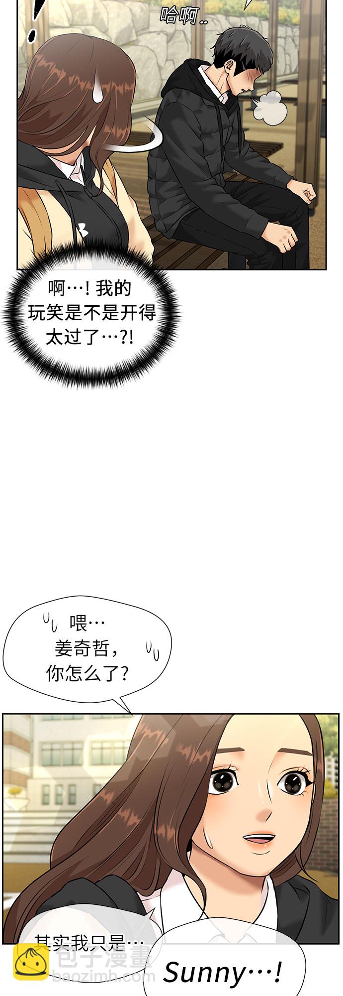 [第3季] 第31话 食物链22