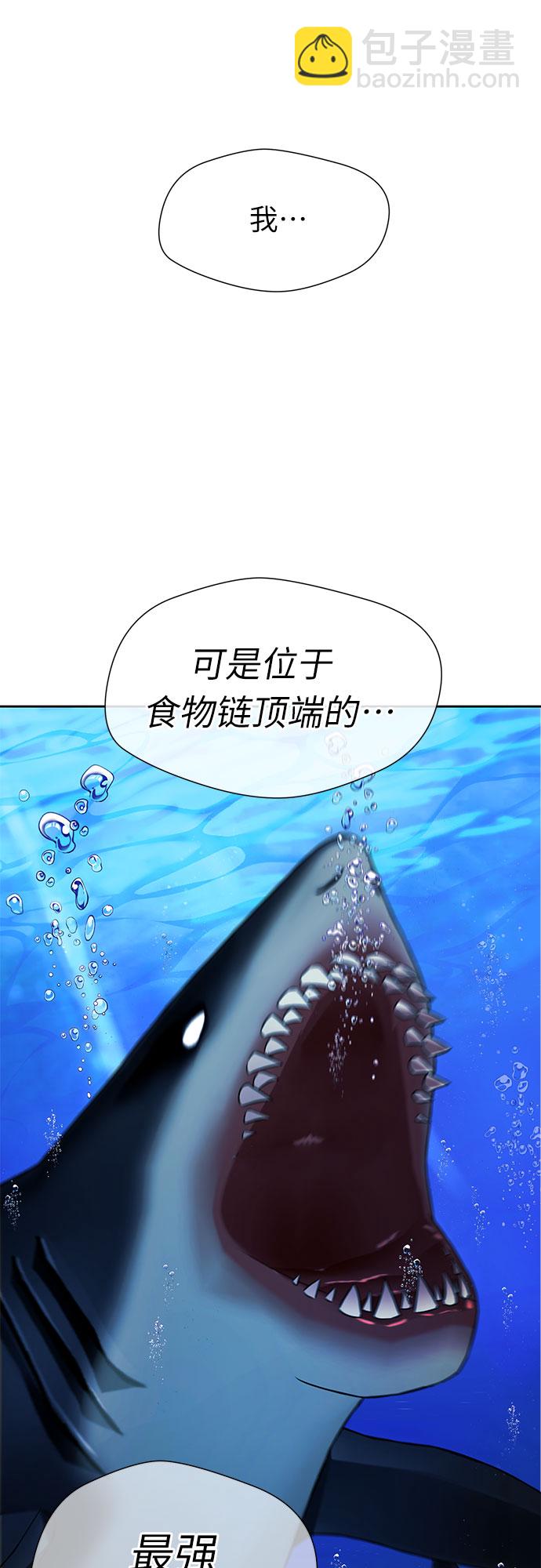 [第3季] 第31话 食物链24