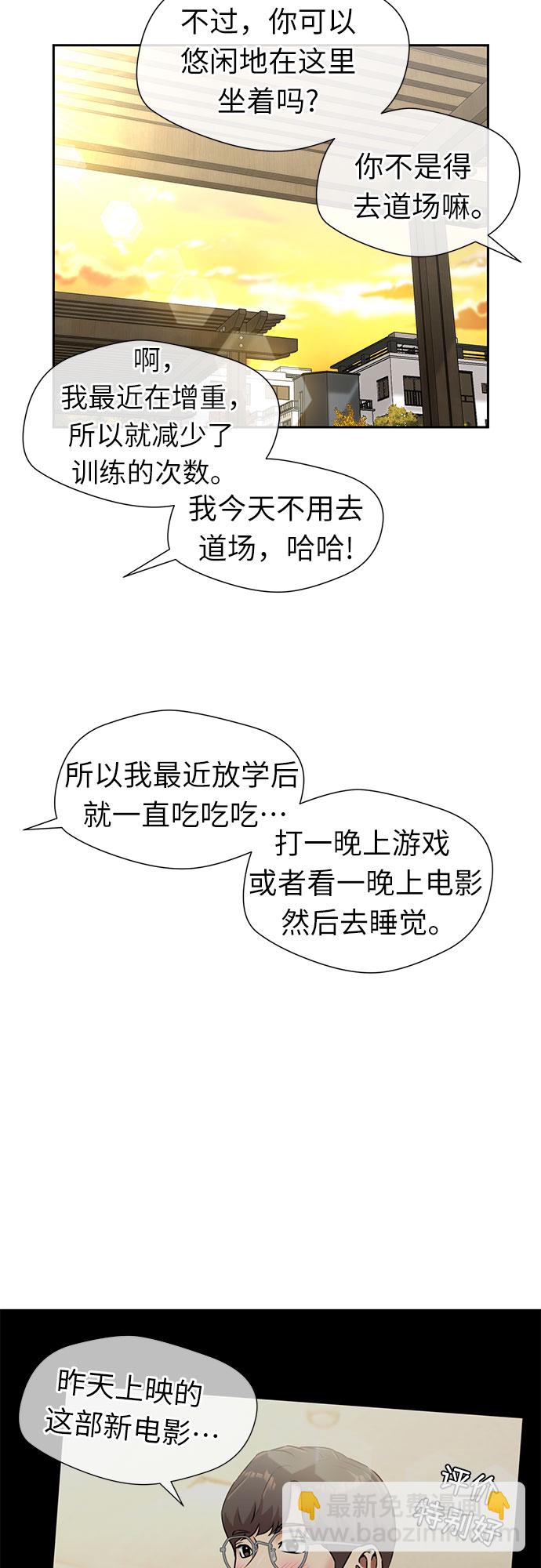 [第3季] 第31话 食物链29