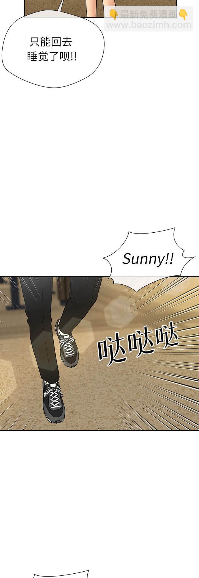 [第3季] 第31话 食物链37