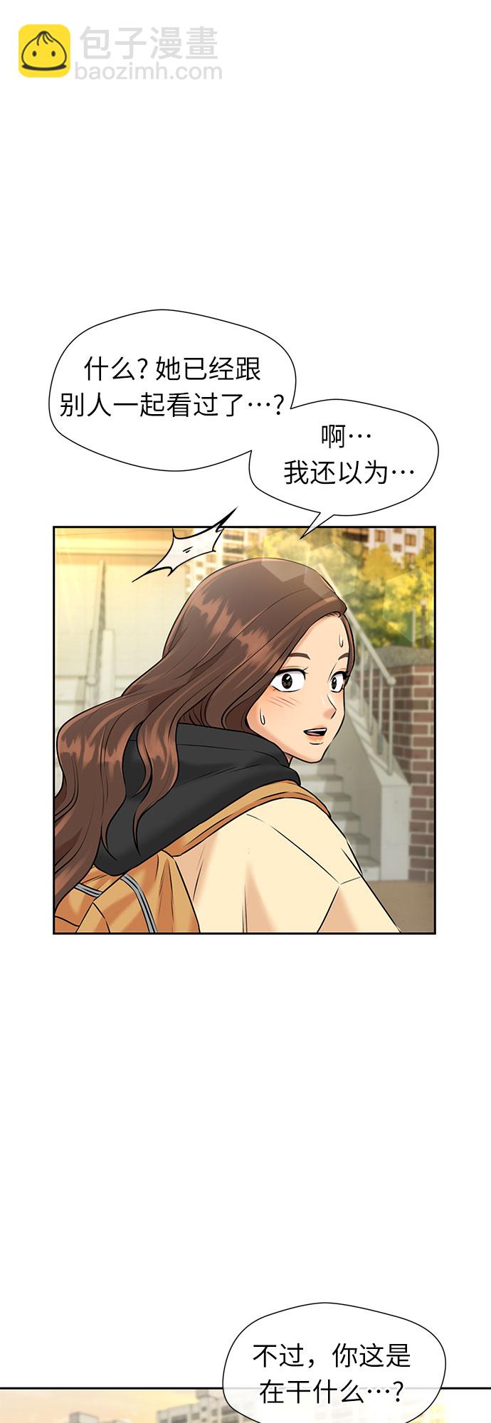 [第3季] 第31话 食物链41