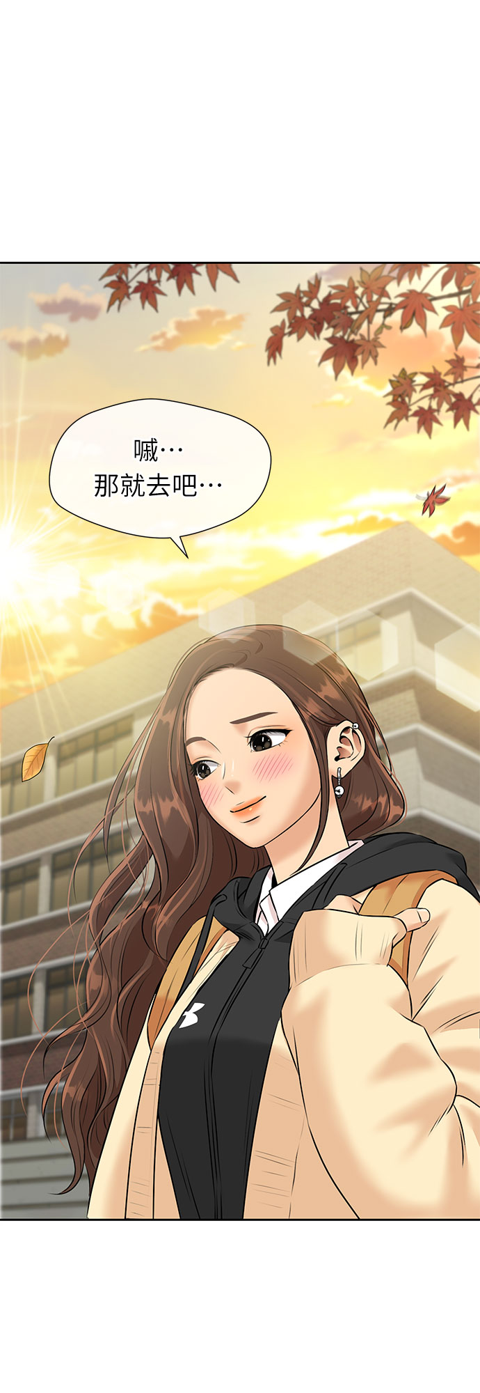[第3季] 第31话 食物链44