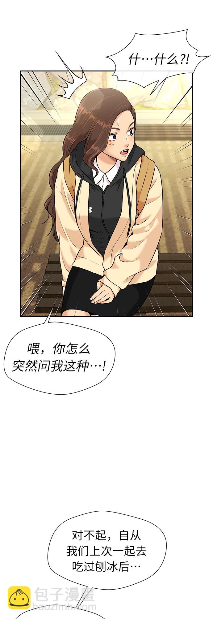 [第3季] 第31话 食物链9
