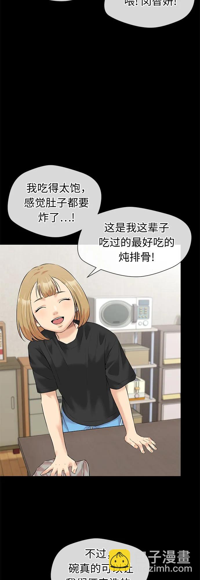 [第3季] 第40话 好孩子（9）13