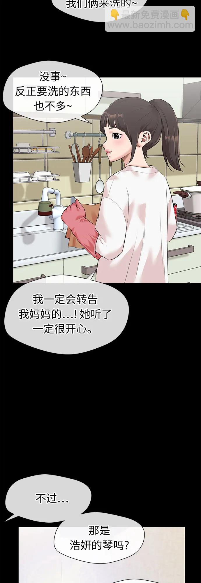 [第3季] 第40话 好孩子（9）14