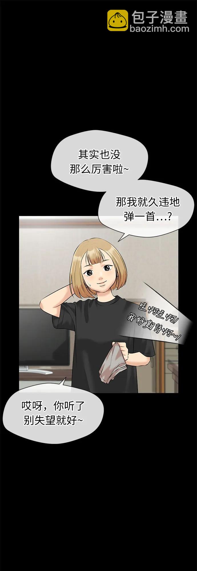 [第3季] 第40话 好孩子（9）16