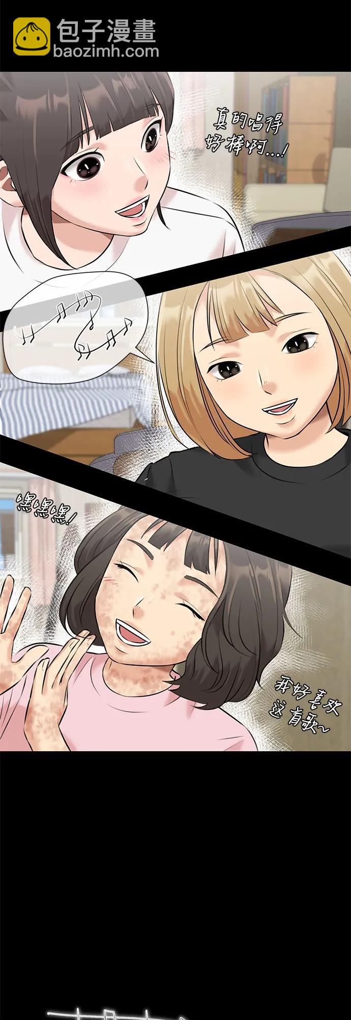[第3季] 第40话 好孩子（9）18