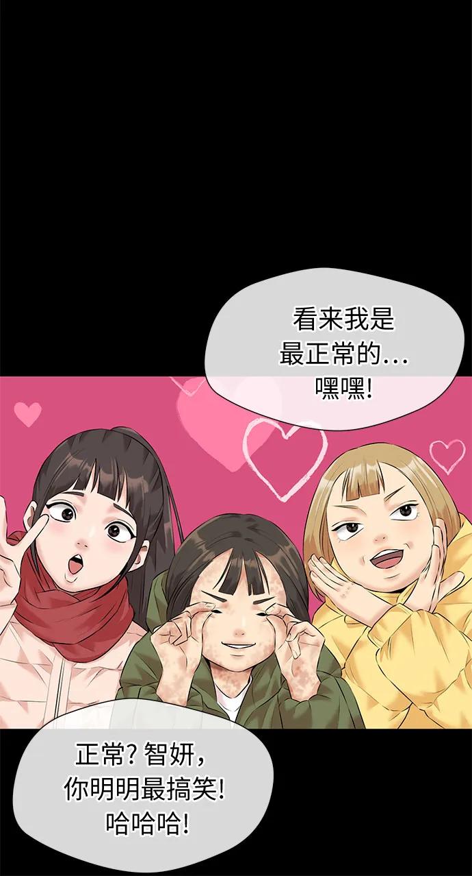 [第3季] 第40话 好孩子（9）21