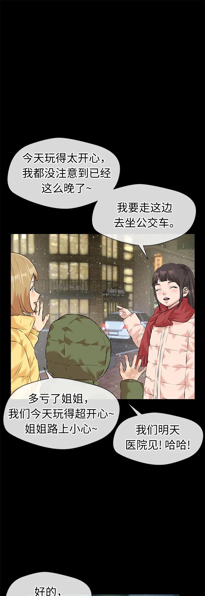 [第3季] 第40话 好孩子（9）22