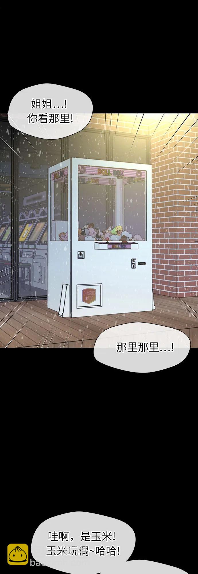[第3季] 第40话 好孩子（9）24