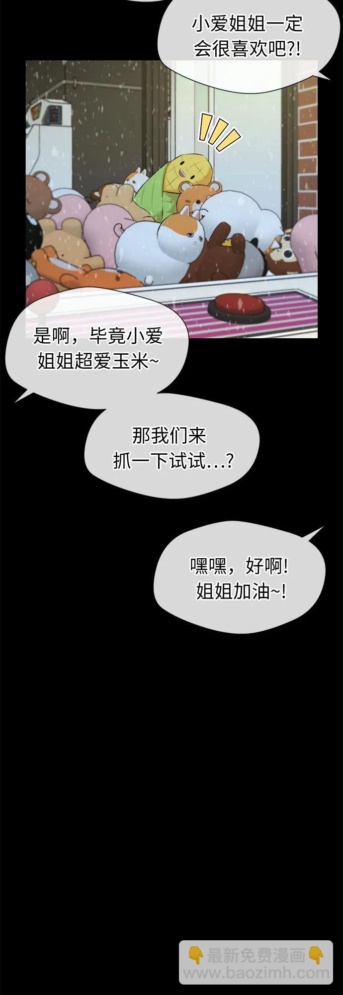 [第3季] 第40话 好孩子（9）25