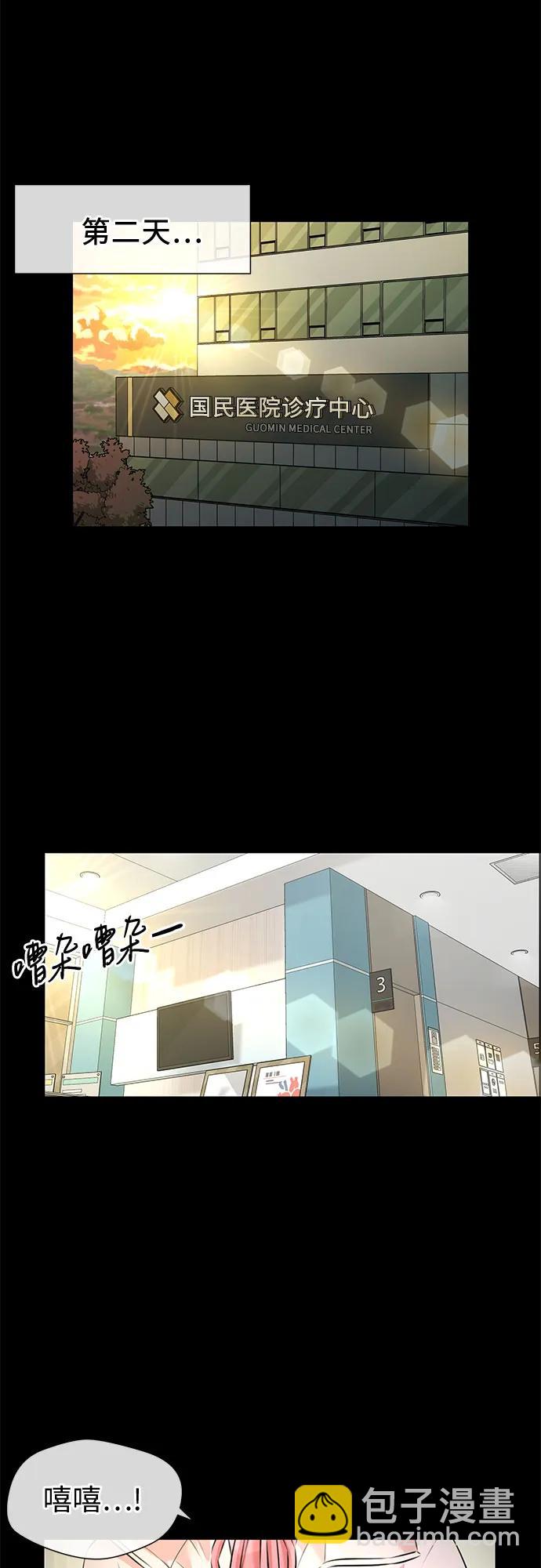 [第3季] 第40话 好孩子（9）26