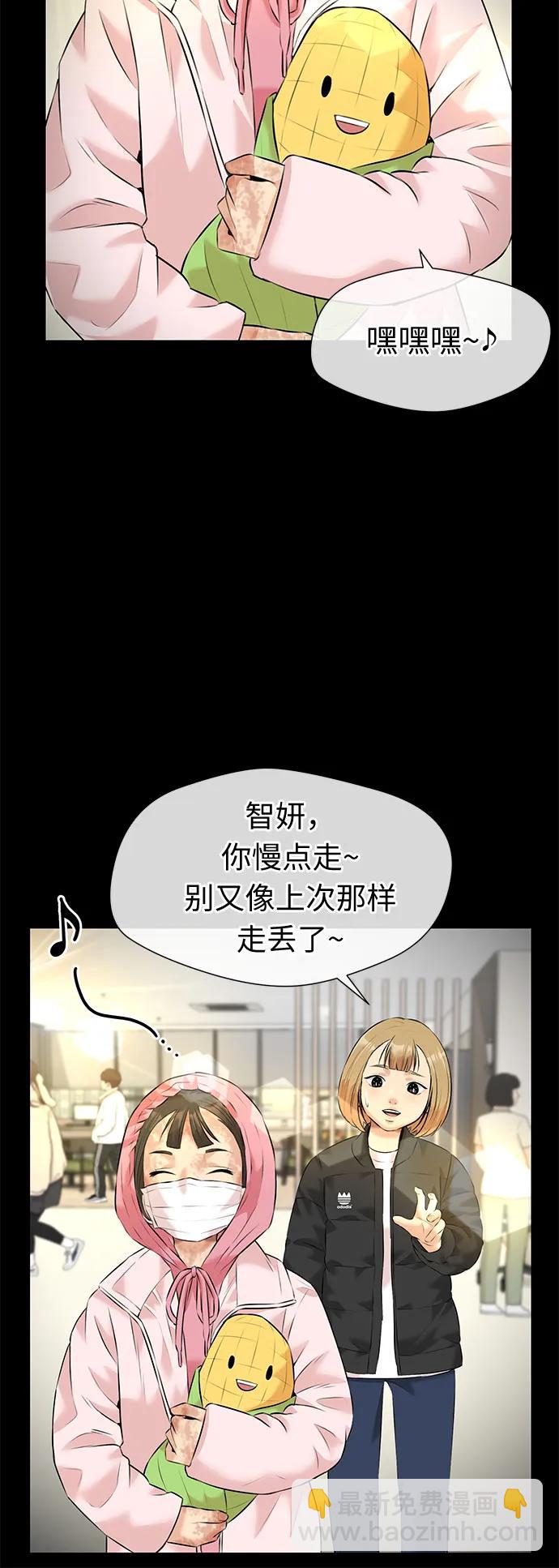 [第3季] 第40话 好孩子（9）27