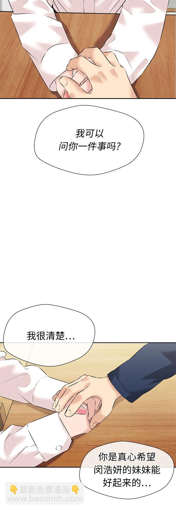 [第3季] 第40话 好孩子（9）3