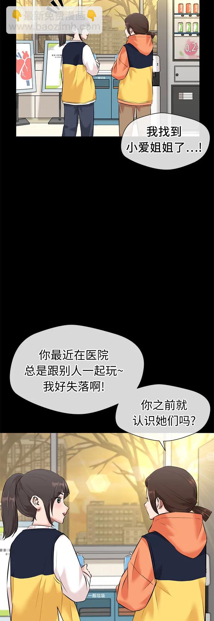 [第3季] 第40话 好孩子（9）30