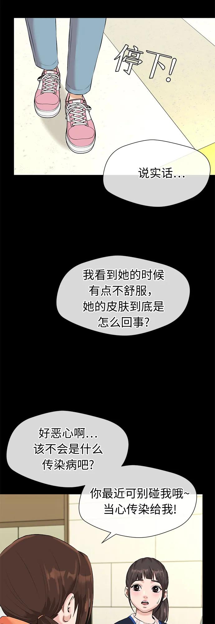 [第3季] 第40话 好孩子（9）34