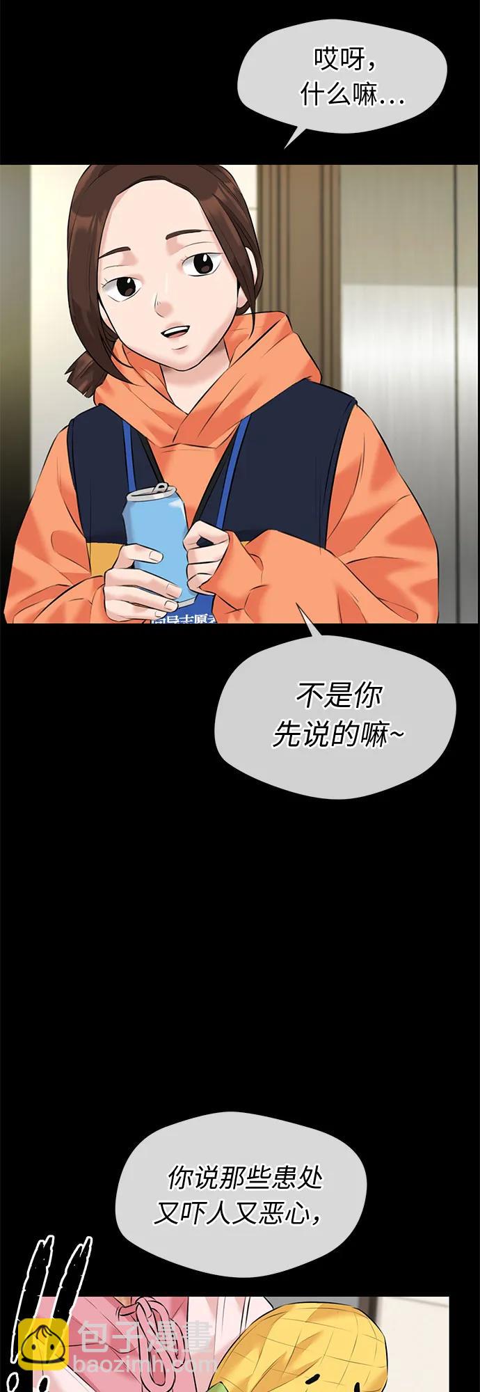 [第3季] 第40话 好孩子（9）37