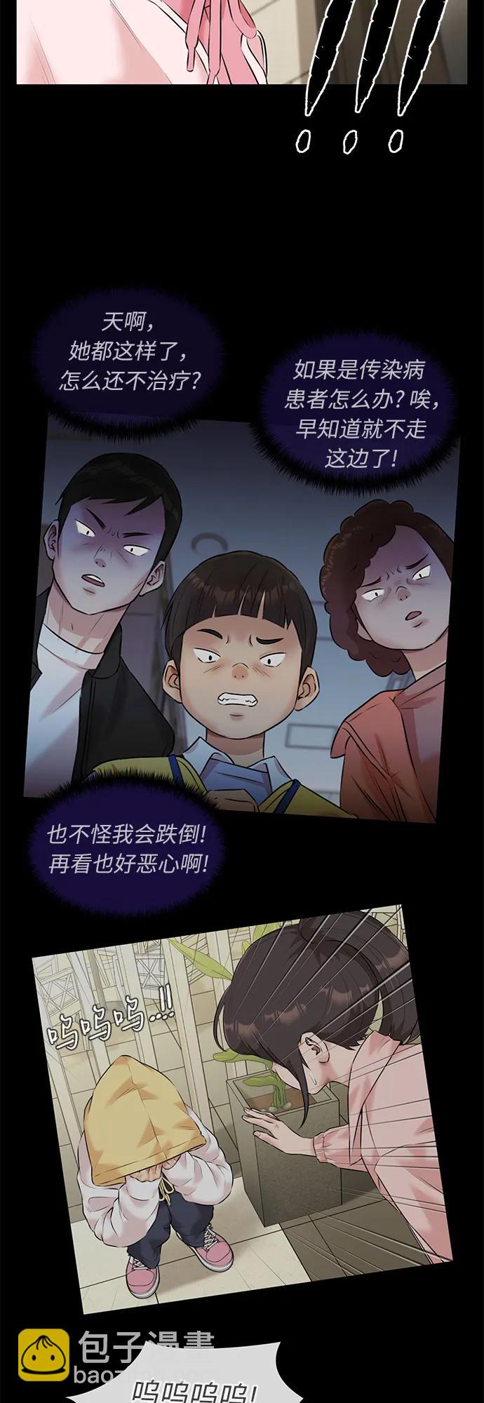 [第3季] 第40话 好孩子（9）39