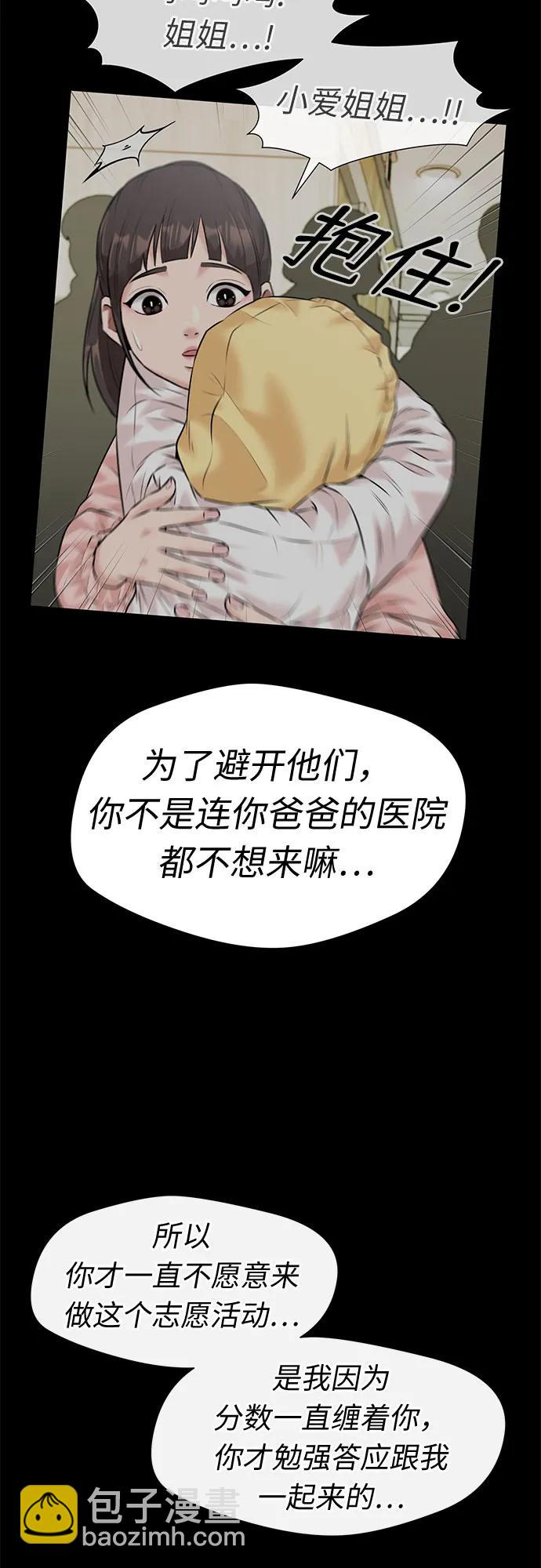 [第3季] 第40话 好孩子（9）40