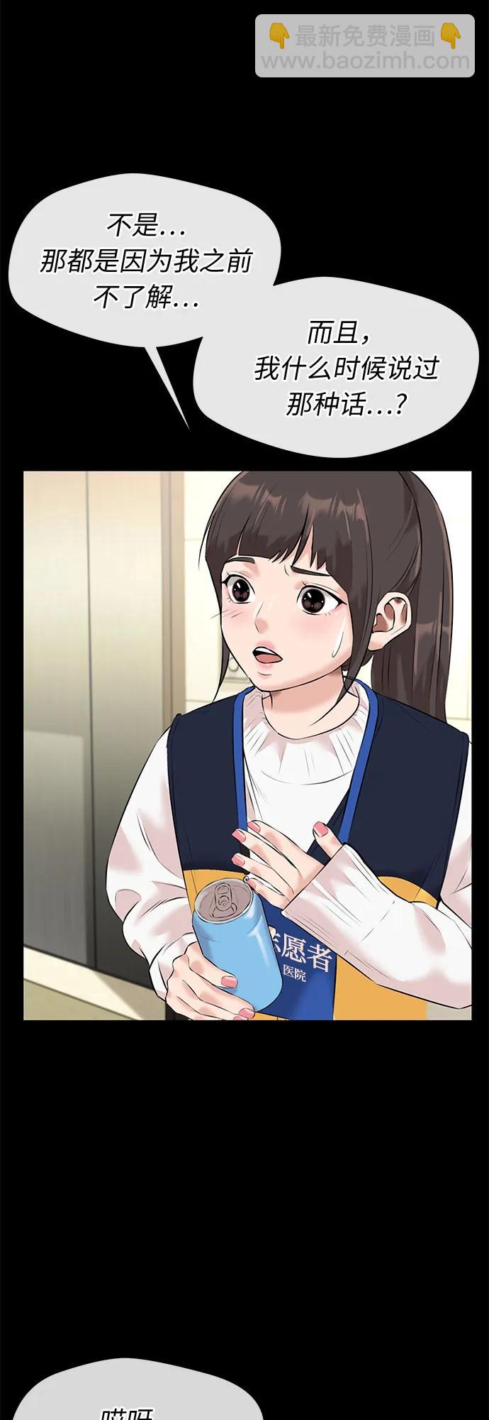 [第3季] 第40话 好孩子（9）41
