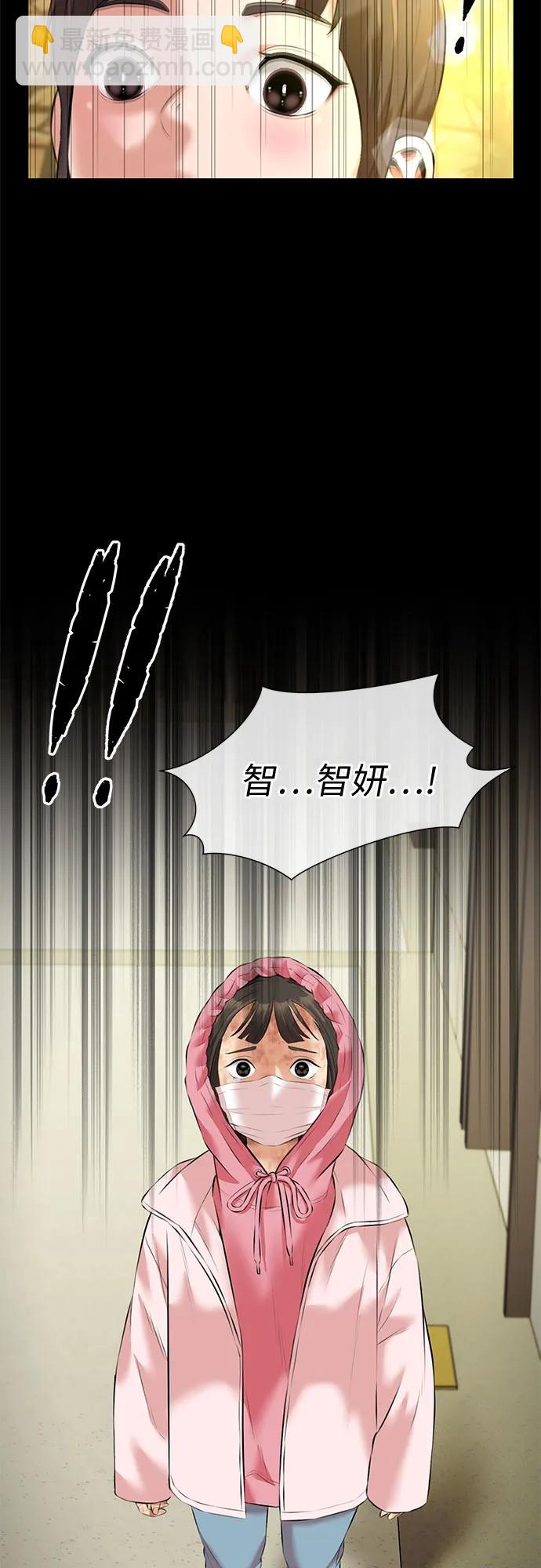 [第3季] 第40话 好孩子（9）50