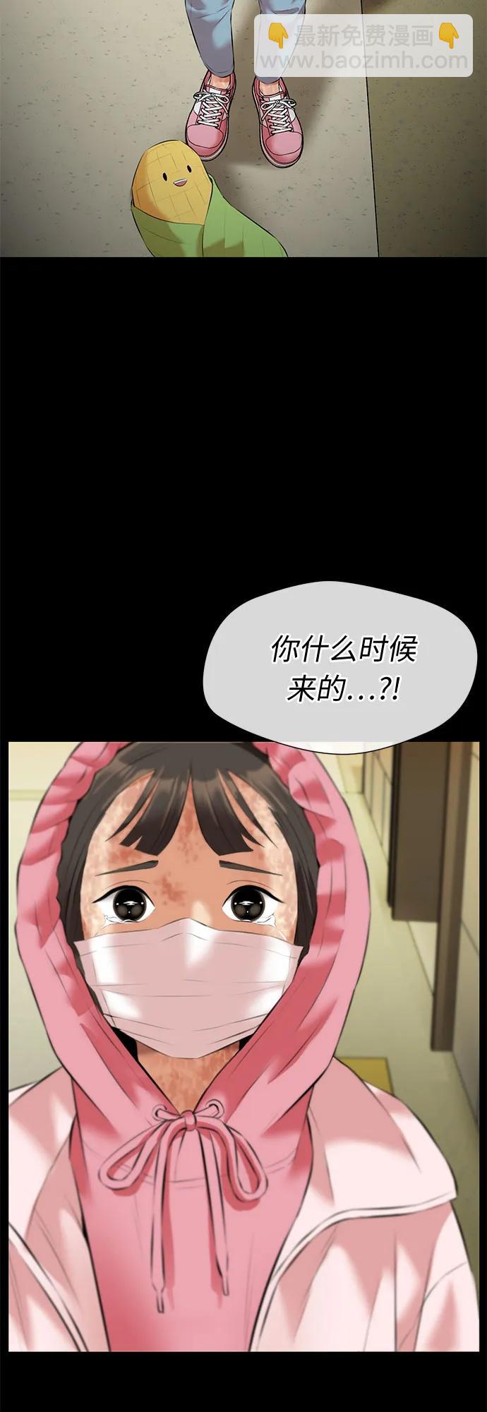 [第3季] 第40话 好孩子（9）51