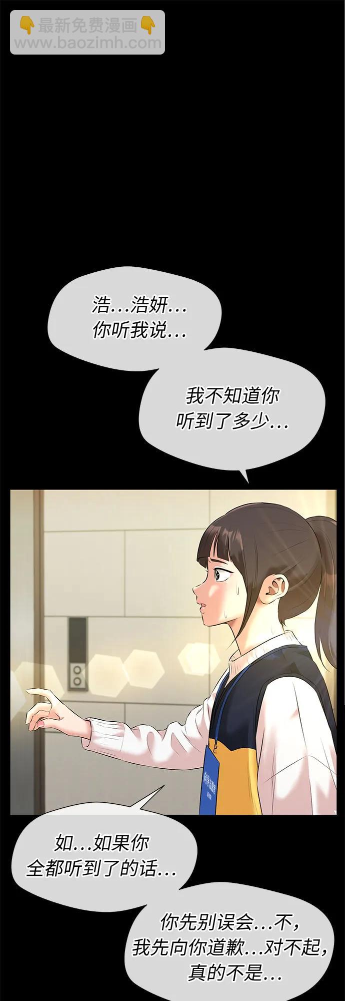 [第3季] 第40话 好孩子（9）55
