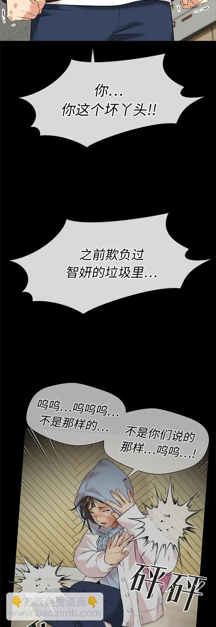 [第3季] 第40话 好孩子（9）57