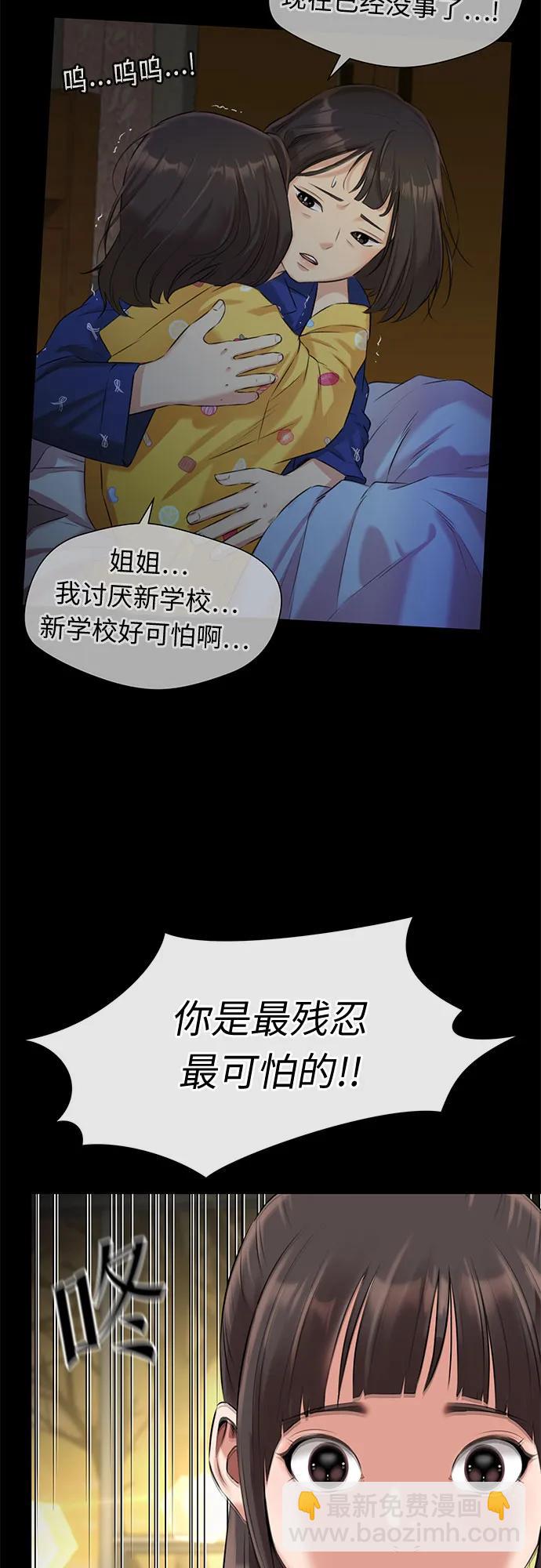 [第3季] 第40话 好孩子（9）59