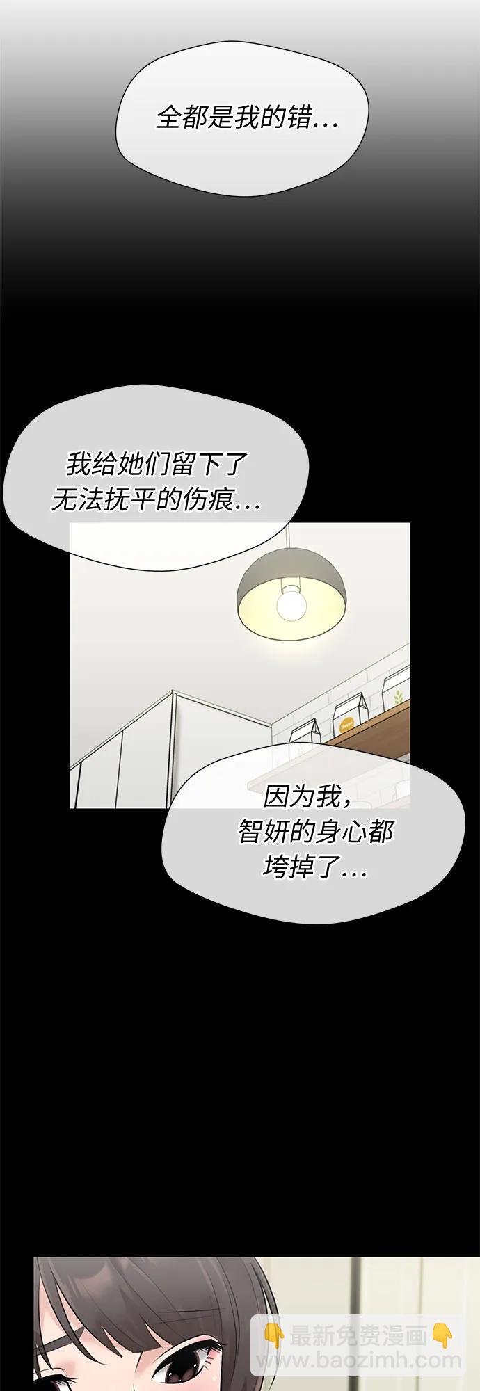 [第3季] 第40话 好孩子（9）65
