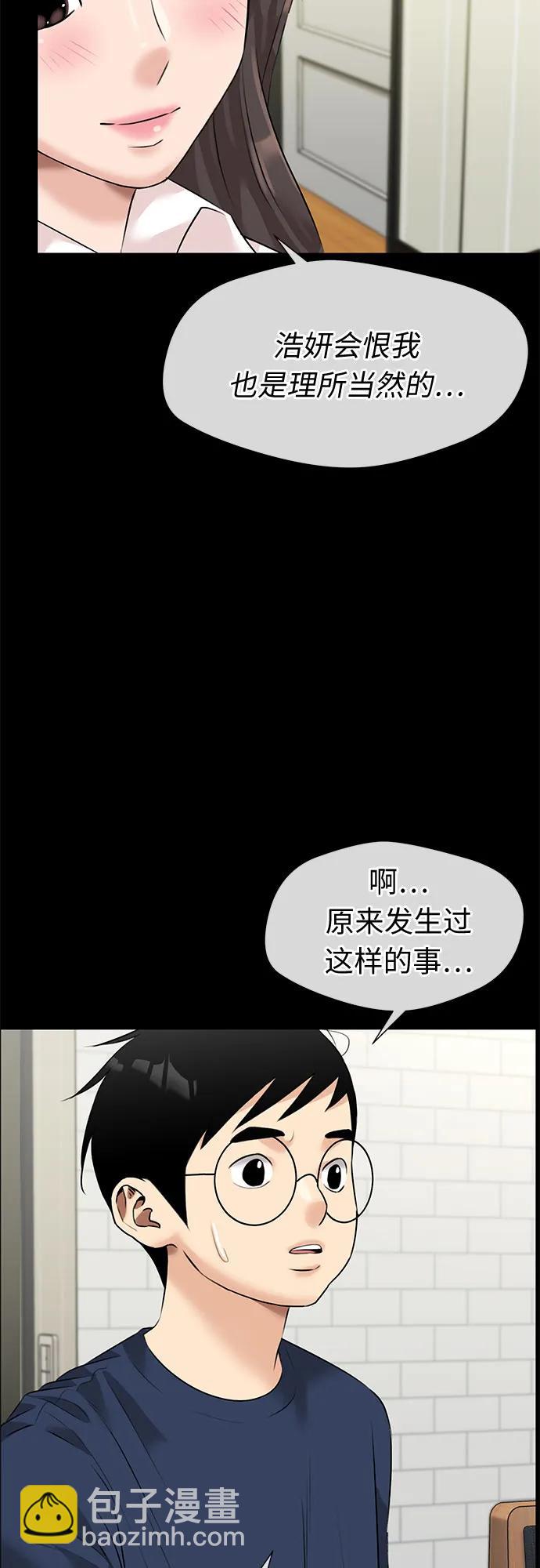 [第3季] 第40话 好孩子（9）66