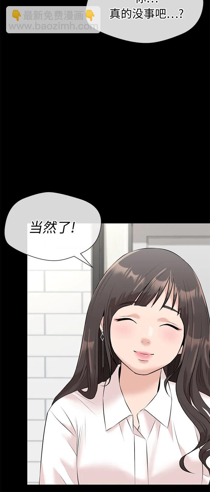 [第3季] 第40话 好孩子（9）68