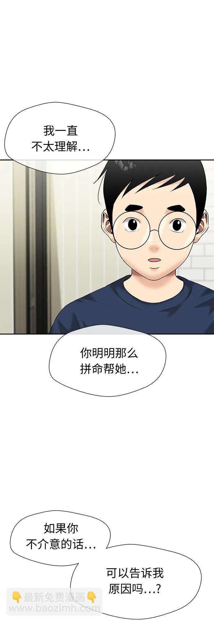 [第3季] 第40话 好孩子（9）7