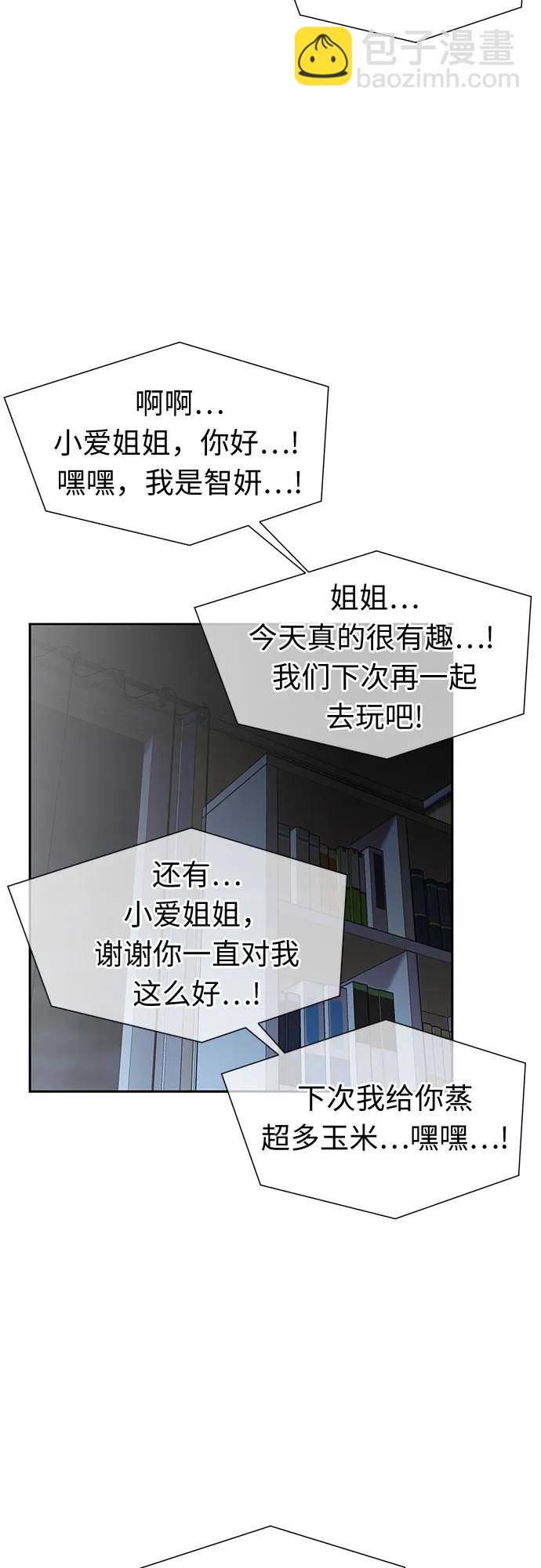 [第3季] 第40话 好孩子（9）71