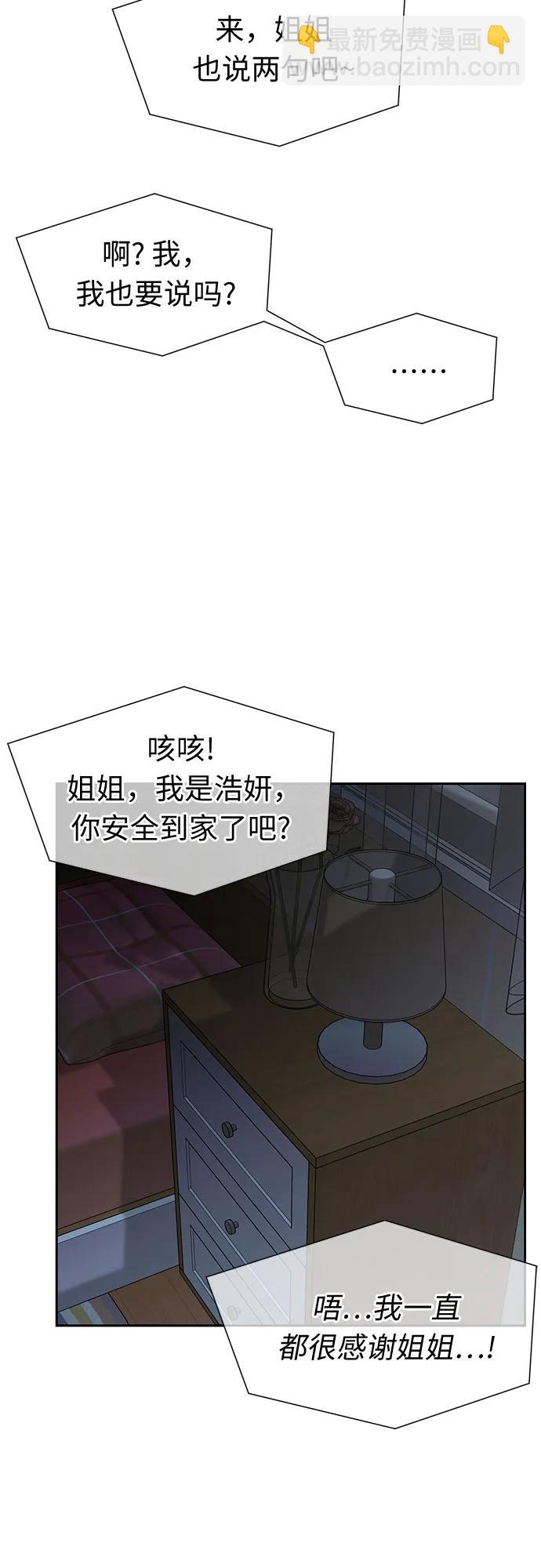 [第3季] 第40话 好孩子（9）72