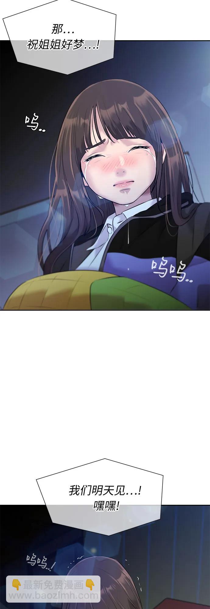 [第3季] 第40话 好孩子（9）74