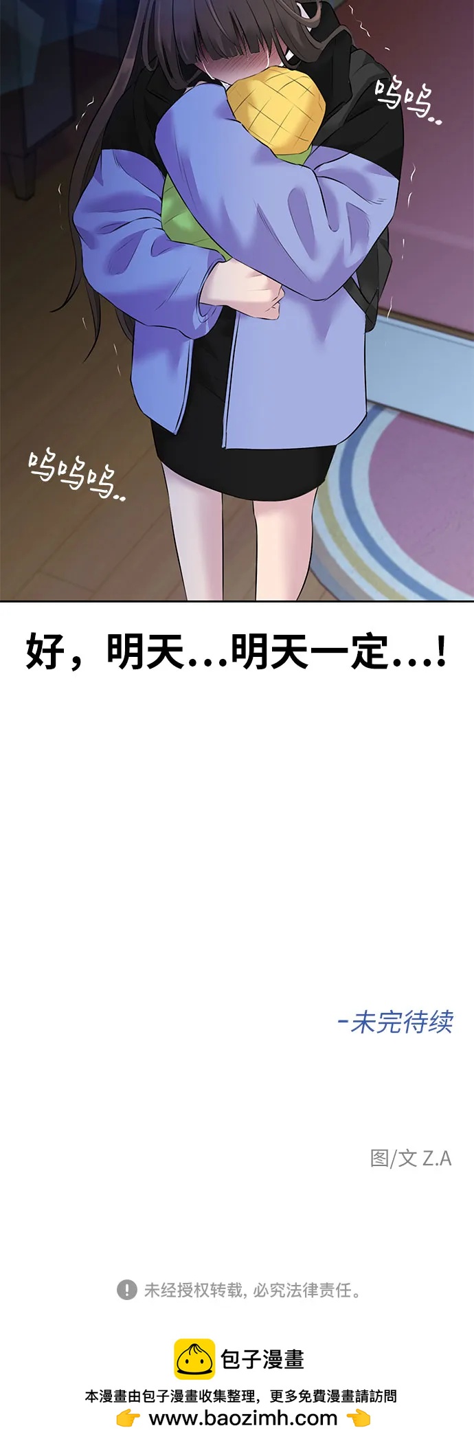 [第3季] 第40话 好孩子（9）75