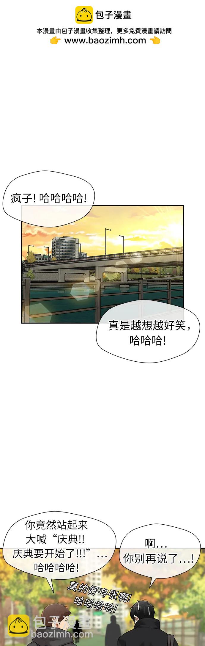 [第3季] 第43话 罪人烙印1