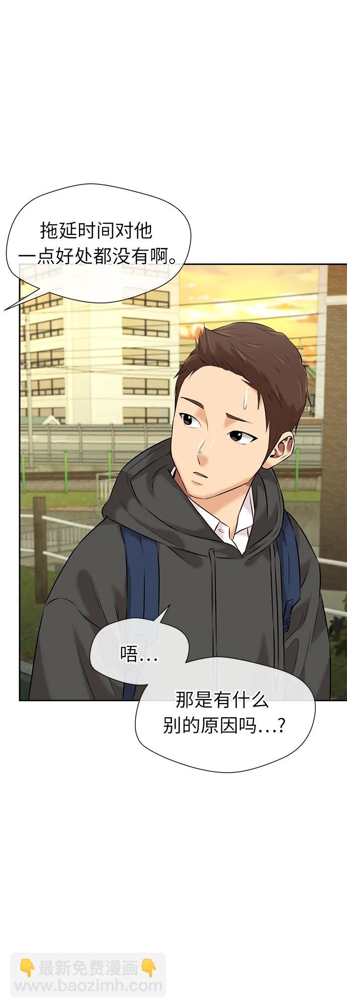 [第3季] 第43话 罪人烙印14